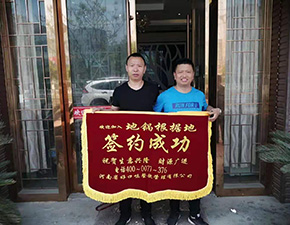 江蘇無錫東港店