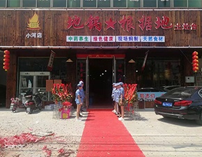 常州小河店