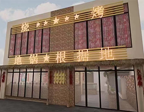 濟南2店