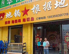 山西陽城店